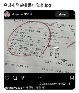 Byonjae Yoo のおかげで、問題は修正されました。jpg