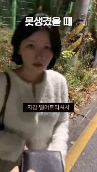 (SOUND)醜いときとハンサムなとき