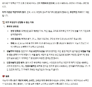 白人の方がアジア人よりも容姿が良いと言っているのはメディアだけではないでしょうか？