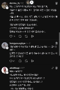 写真に注目してください) 現在のスレッドで話題になっている史上最大の医療事故。jpg