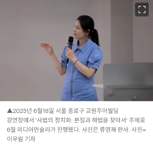 チョ・ジヌン、シールド、リュ・ヨンジェ判事も政界に進出したいようだ