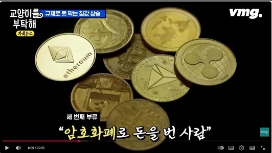 江南で家を買った人の特徴