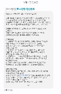 クーパン: 申し訳ありません、お客様。