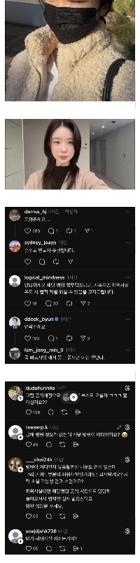 現在のスレッドで医療事故が報告されました ㄷㄷㄷ .jpg