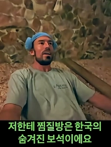 韓国を旅行したYouTuberが最も評価したもの