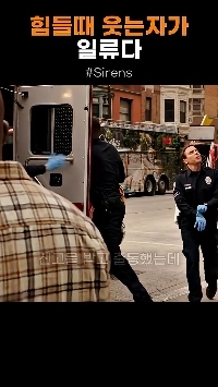 (SOUND)体に鉄筋が刺さっても服を着続ける男性