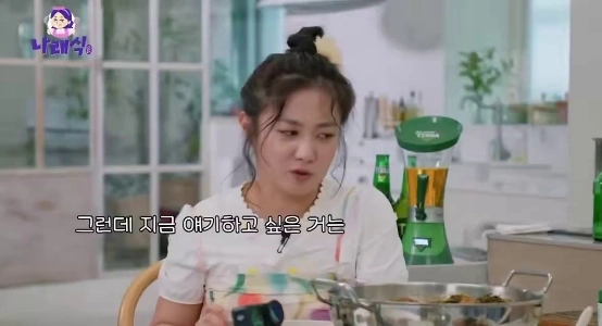 (SOUND)ジャイアンはパク・ナレの周りにはサジャがたくさんいると言いました。