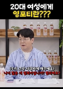 告白攻撃 若いフォーティハムは年をとることは罪なのか尋ねる