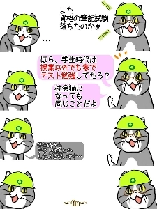 野猫新作の現状