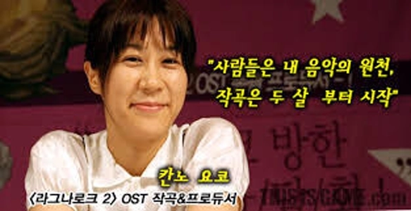 サブカルチャー時代を席巻した伝説の作曲家の特徴