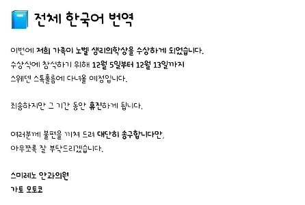 日本の地元の眼科クリニックが閉院する一般的な理由