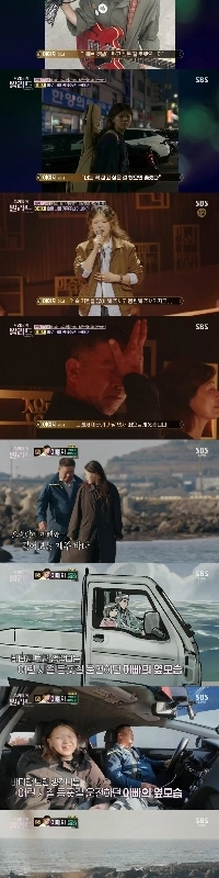 SBSバラードオーディション<僕らのバラード>最終合格者イ・イェジステージ集