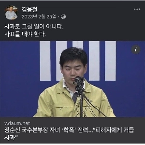 チョ・ジヌン、盾ネロナンブルレジェンド