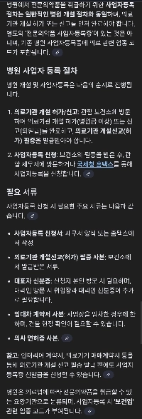 ジュジュおばさんって何？