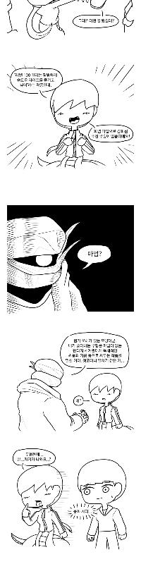 「」「えっ、格闘技好きなんですか？」私も好きです！””””.manhwa