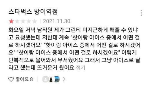 スターバックスの従業員 AI 理論.jpg