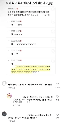 大学生：ねえ、子供たちは自分を律するために7時までに集合しましょう。