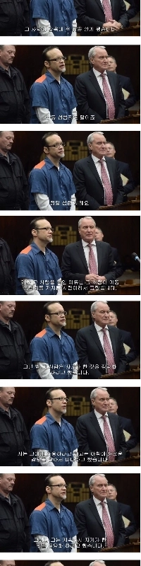 なぜ同房者を殺したのか？