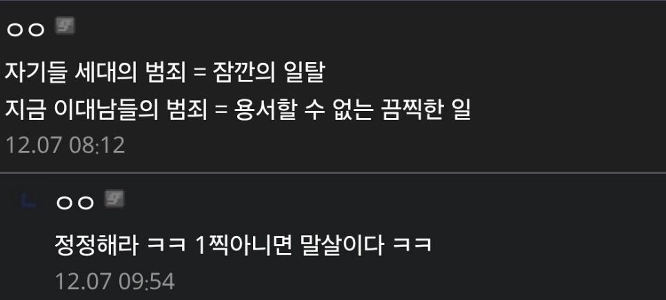 チョ・ジヌン、世論を報道し、韓国世代の葛藤をついに理解