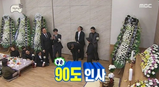 無限挑戦 全てを持った暴力団員チョ・セホ