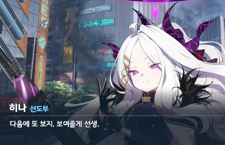 今度も先生にマンコを見せる女の子