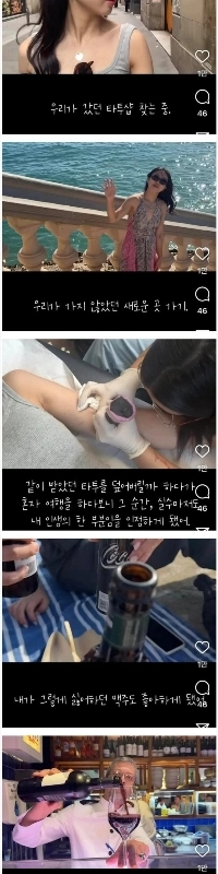 離婚後新婚旅行先に戻った女性