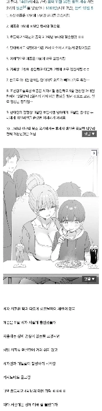 12歳で17歳の妻を妊娠させた朝鮮王jpg