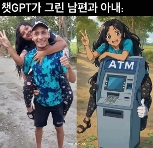 GPT、カップルを描いてください