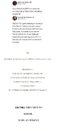 お墓の掃除は一人でできますか？