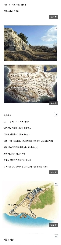 朝鮮軍が日本の城を見て驚いた理由