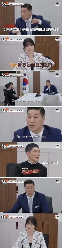 新しい正しい夫