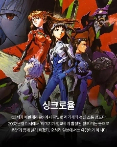 日本のアニメに意外に登場した流行語