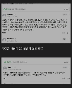 10年前から少年に怒られていた人