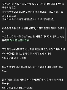 チョ・ジヌンの盾に書かれた伝説の言葉