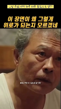 (SOUND)あなたのお父さんは計画通りに生きましたか?