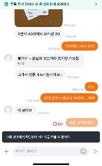 ??? :でも、ペンはチケットより小さいです。