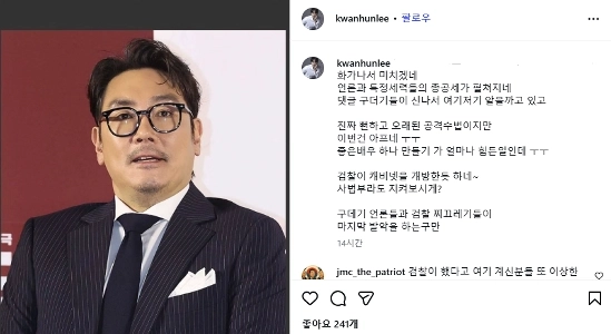 今回のパク・ナレ事件とチョ・ジヌン事件の違い