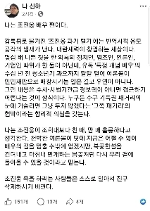KBSナ・シンハ記者「」「チョ・ジヌンが春の花のように戻ってきます」「」「ㄷㄷㄷ