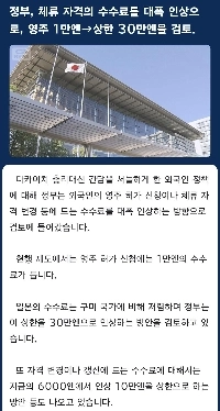 日本で働きたい人がなぜ困っているのか