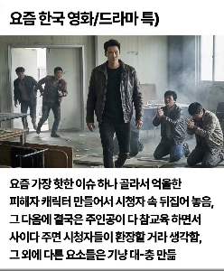 最近のKサイダーのドラマや映画の特徴