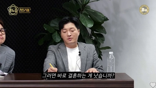 (SOUND)キム・ミリョ、同棲は結婚とは違うと語る