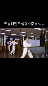 (SOUND)90年代のテコンドーの技術レベル