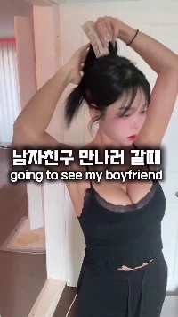 (SOUND)Ailee (yeona_0509) 彼女と彼氏に会うときの服装