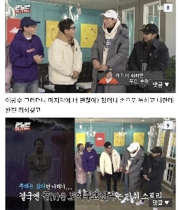 画像パク・ナレ、ユ・ジェソクとイ・グァンスが酒酔いについて話す