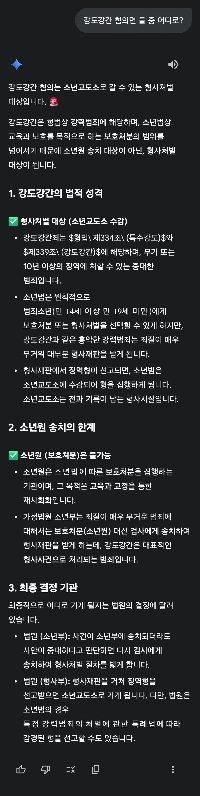 チョ・ジヌン事件でわからないこと