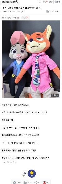 ズートピア2を観に行った劇場から家族を逃走させたDCの男