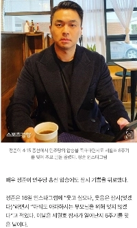 俳優チョンジュン)) “”””チョ・ジヌンは若い頃に悪いことをしましたが、その代償は彼が支払ったのです。””””