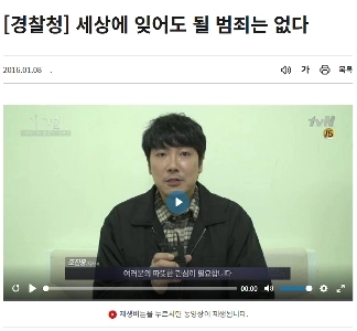 ???: この世に忘れられる犯罪はありません。