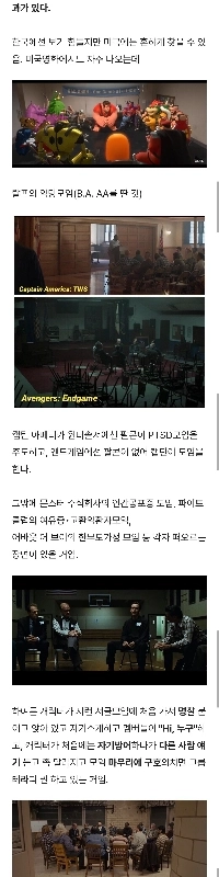 ディズニー映画にグループセラピーのシーンがある理由