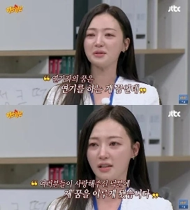 独立活動家のチョ・ジヌン氏が発言のせいで銃殺されたのは事実だ。